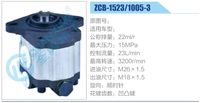 ZCB-1523-1005-3,,濟南泉達汽配有限公司
