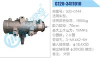 503-0144,,濟(jì)南泉達(dá)汽配有限公司