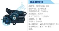 3401B69B-001,,濟南泉達(dá)汽配有限公司