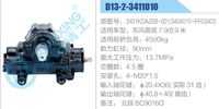 3401KDA20B-001-3404010-FF63403,,濟(jì)南泉達(dá)汽配有限公司
