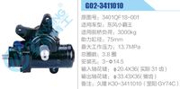 3401QF18-001,,濟南泉達汽配有限公司
