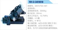 3401V75A-001,,濟南泉達汽配有限公司