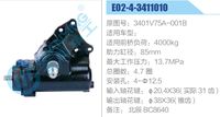 3401V75A-001B,,濟南泉達汽配有限公司