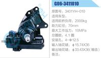 3401YH-010,,濟(jì)南泉達(dá)汽配有限公司