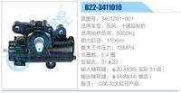 3401Z61-001,,濟(jì)南泉達(dá)汽配有限公司