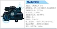 3401ZB1-010,,濟(jì)南泉達(dá)汽配有限公司