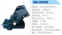 3401000D354XA,,濟(jì)南泉達(dá)汽配有限公司