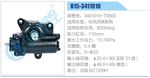 方向機(jī)總成/動(dòng)力轉(zhuǎn)向器總成