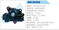3411010-K1301,,濟(jì)南泉達(dá)汽配有限公司