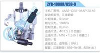 4A82-CS5-01AP.30.10,,濟(jì)南泉達(dá)汽配有限公司