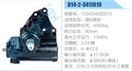 方向機(jī)總成/動(dòng)力轉(zhuǎn)向器總成