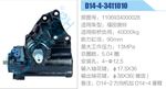 方向機(jī)總成/動(dòng)力轉(zhuǎn)向器總成