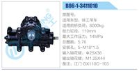 B06-1-3411010,,濟南泉達汽配有限公司
