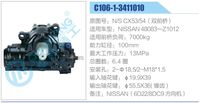 C106-1-3411010,,濟南泉達汽配有限公司
