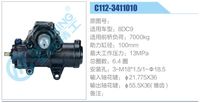 C112-3411010,,濟南泉達汽配有限公司