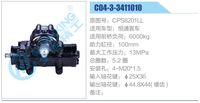 CPS8201LL,,濟南泉達汽配有限公司