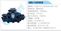 CQ8110（ZF8046 955 112）,,濟(jì)南泉達(dá)汽配有限公司