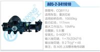 CQ8111J,,濟南泉達汽配有限公司