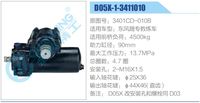 D05X-1-3411010,,濟南泉達汽配有限公司