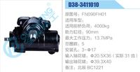 FN090FH01,,濟(jì)南泉達(dá)汽配有限公司
