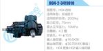 方向機(jī)總成/動(dòng)力轉(zhuǎn)向器總成