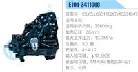 ISUZU 898110200-45501047,,濟南泉達(dá)汽配有限公司