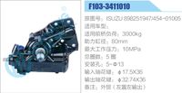 ISUZU 898251947-454-01005,,濟(jì)南泉達(dá)汽配有限公司