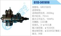MR319978,,濟(jì)南泉達(dá)汽配有限公司