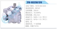 7679 955 903,,濟(jì)南泉達(dá)汽配有限公司