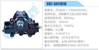 ZF8043（17600470160）,,濟(jì)南泉達(dá)汽配有限公司