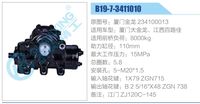 廈門金龍 234100013,,濟(jì)南泉達(dá)汽配有限公司