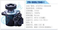 4F20TCI-380000B,,濟南泉達汽配有限公司