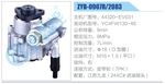 轉向液壓油泵總成/轉向泵總成/助力泵總成