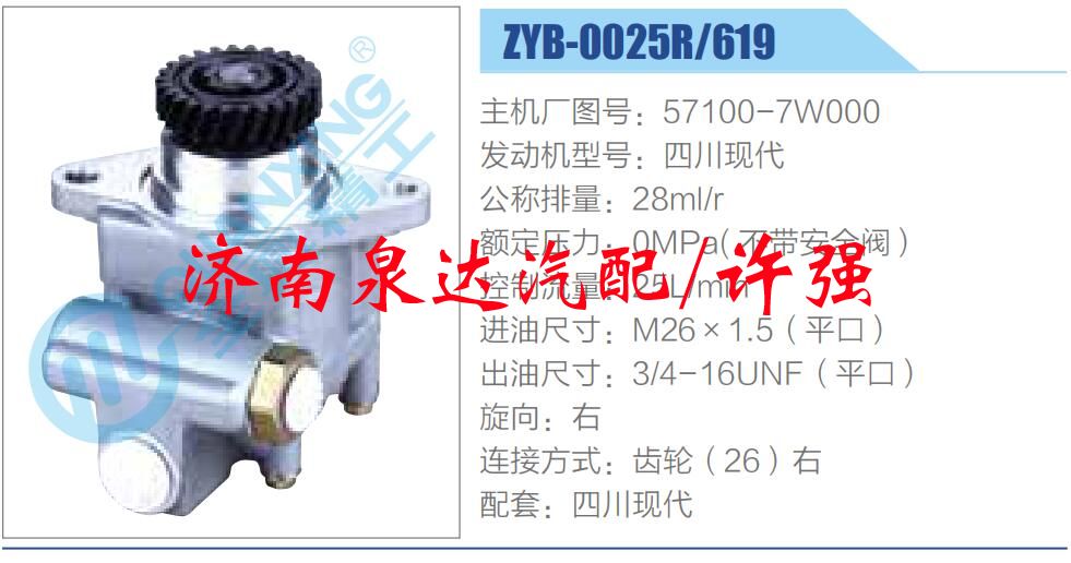 57100-7W000,,濟南泉達(dá)汽配有限公司
