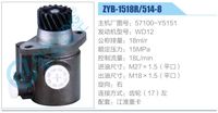 57100-Y5151,,濟南泉達汽配有限公司