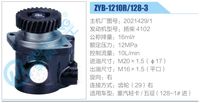 2021429-1,,濟南泉達(dá)汽配有限公司