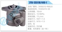 3406010-R68J0,,濟(jì)南泉達(dá)汽配有限公司