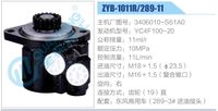 3406010-S61A0,,濟南泉達汽配有限公司