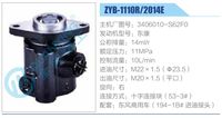 3406010-S62F0,,濟南泉達汽配有限公司