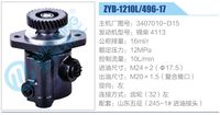 3407010-D15,,濟(jì)南泉達(dá)汽配有限公司