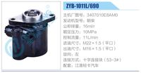 3407010E8AM0,,濟(jì)南泉達(dá)汽配有限公司