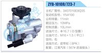 3407010E8Q35,,濟南泉達汽配有限公司