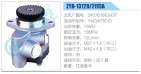 3407010E543T,,濟(jì)南泉達(dá)汽配有限公司