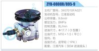 3407010FA021,,濟(jì)南泉達(dá)汽配有限公司