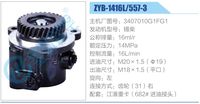 3407010G1FG1,,濟(jì)南泉達(dá)汽配有限公司