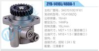 3407010G1FX1,,濟(jì)南泉達(dá)汽配有限公司