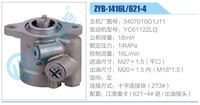 3407010G1J11,,濟南泉達汽配有限公司