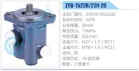 3407010G3J92,,濟南泉達汽配有限公司