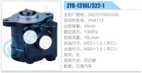 3407010G010G,,濟南泉達汽配有限公司