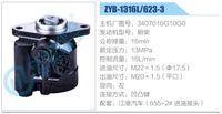 3407010G10G0,,濟南泉達汽配有限公司